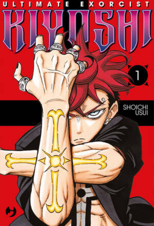 Ultimate exorcist Kiyoshi 1