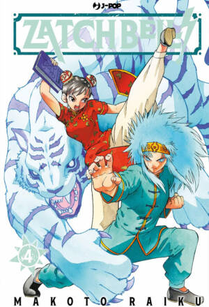 Zatch Bell! 4