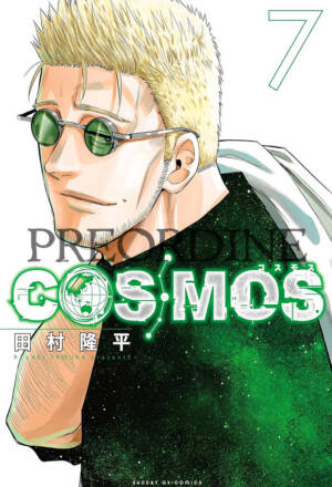 PREORDINE Cosmos 7