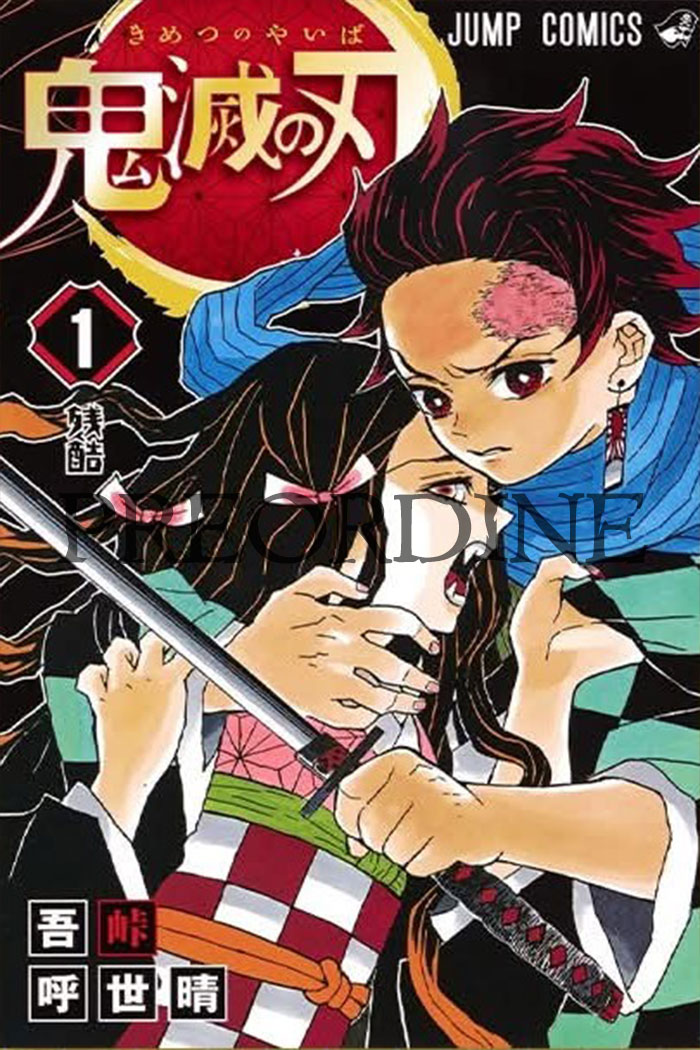 PREORDINE Demon slayer: New edition 01 - Anniversary edition