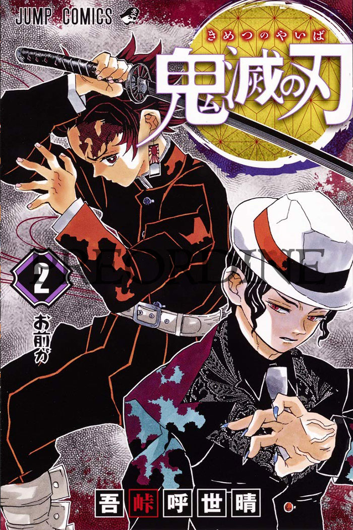 PREORDINE Demon slayer: New edition 02