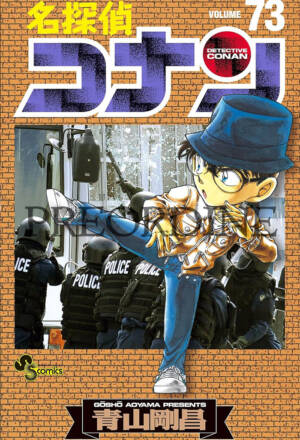 PREORDINE Detective Conan - New edition 73