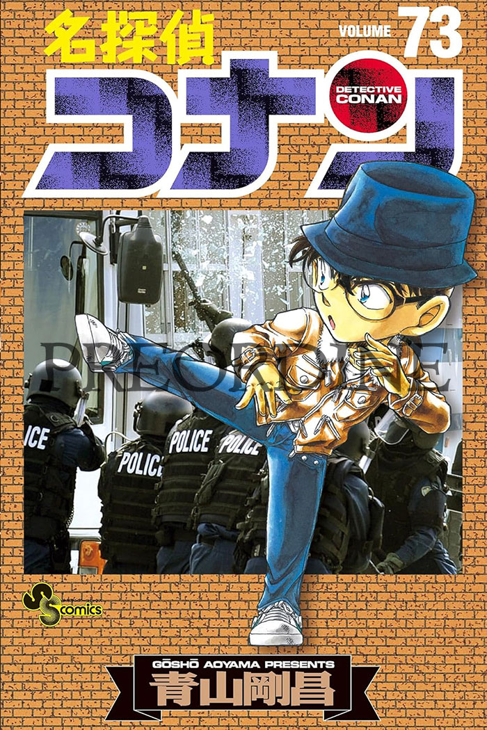 PREORDINE Detective Conan - New edition 73