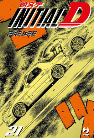 Initial D 21