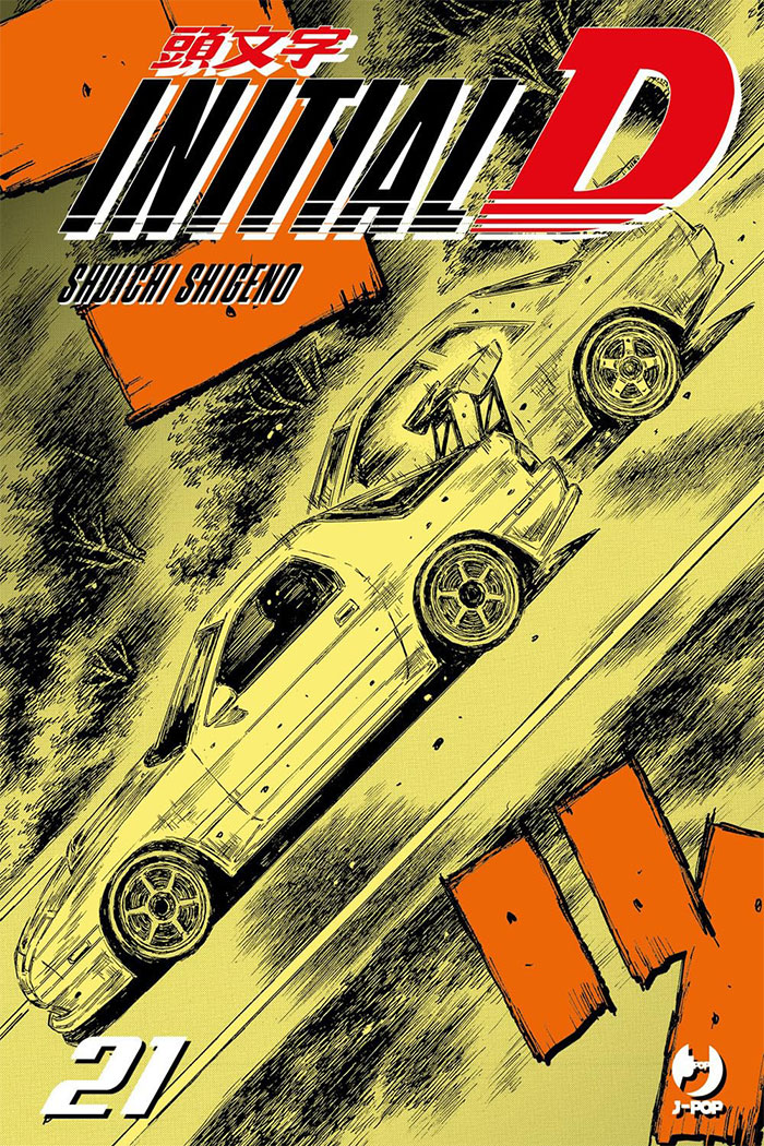 Initial D 21