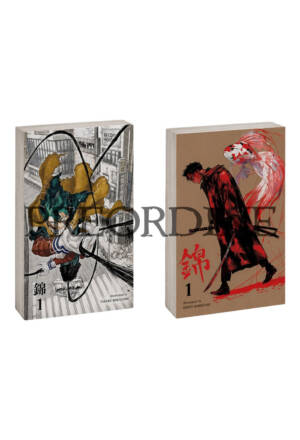 PREORDINE Kagurabachi X My hero academia Tribute Bundle