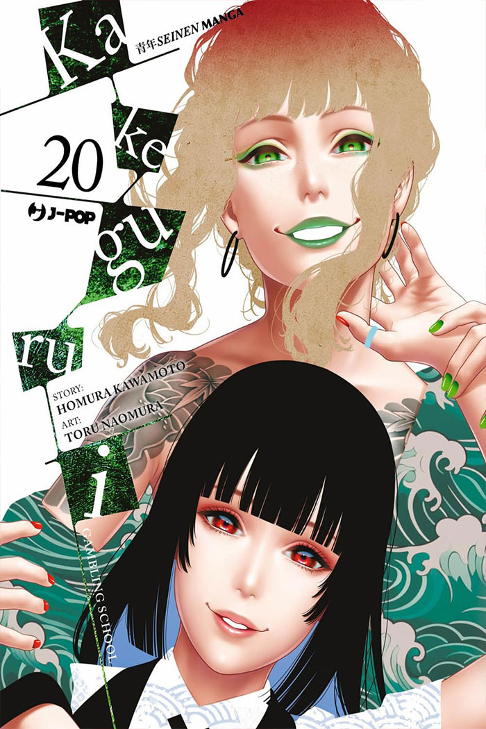 Kakegurui 20