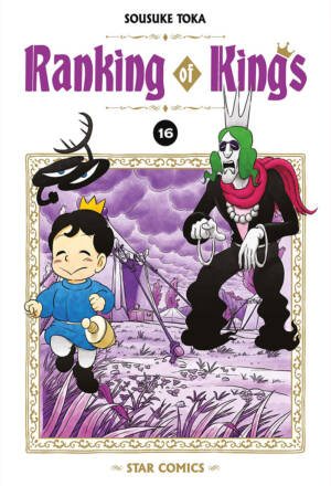 Ranking of kings 16