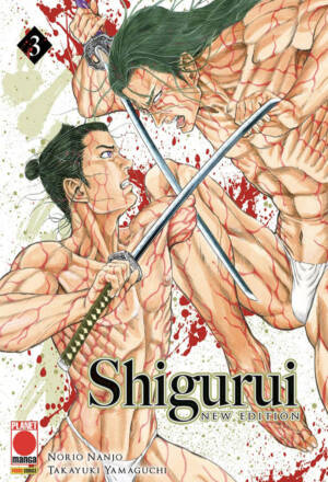Shigurui - New edition 3