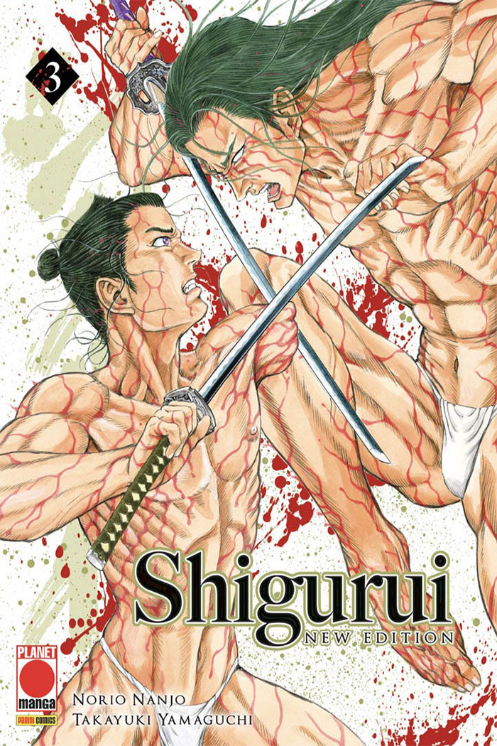 Shigurui - New edition 3