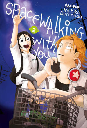 Spacewalking with you 2