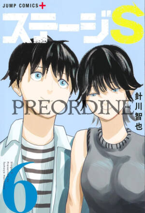 PREORDINE Stage S 6