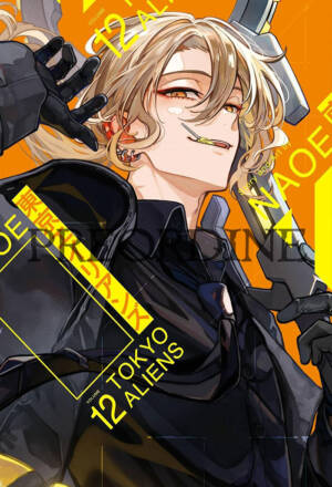 PREORDINE Tokyo aliens 12