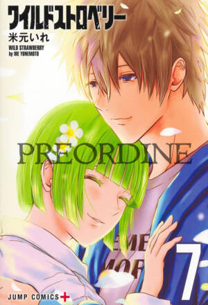 PREORDINE Wild strawberry 7