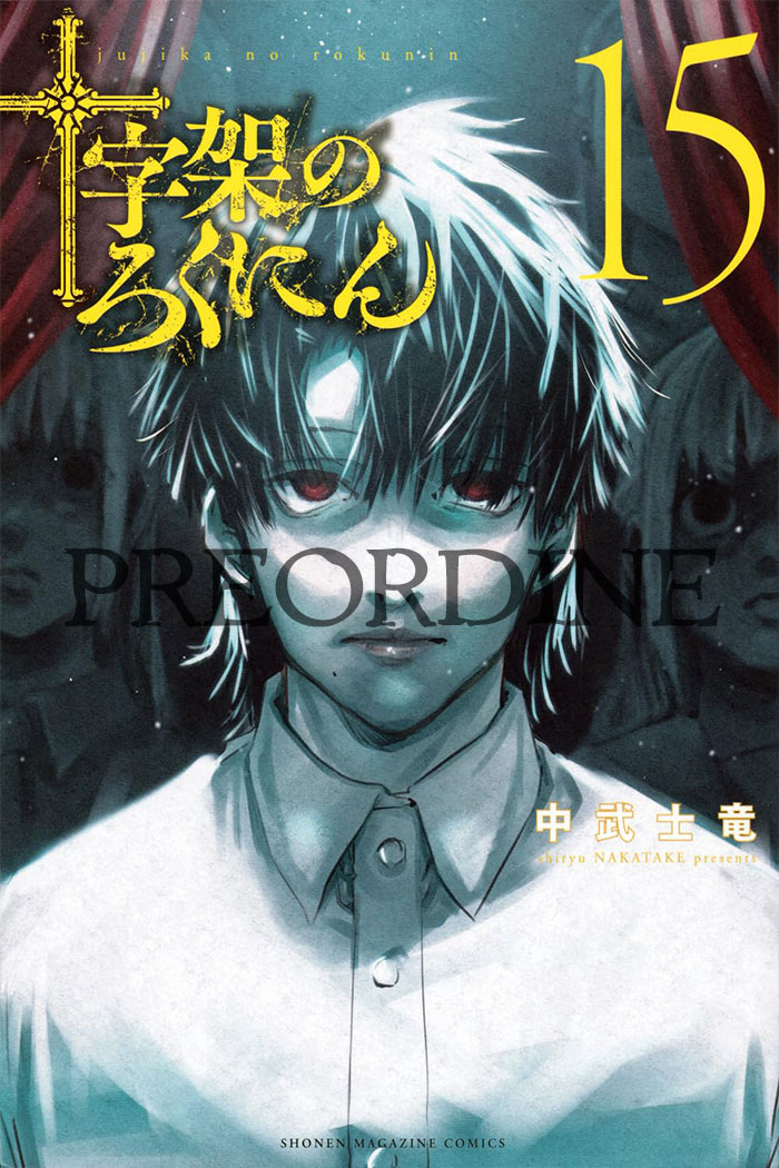PREORDINE X6 - Crucisix 15
