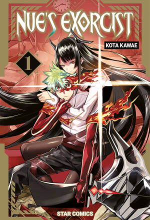 Nue's exorcist 1