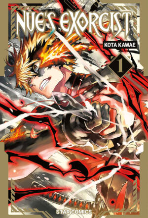 Nue's exorcist 1 - Variant edition